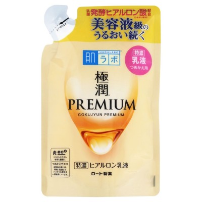樂敦製藥 肌研 極潤升級版玻尿酸乳液 替換裝 (新版) 140ml